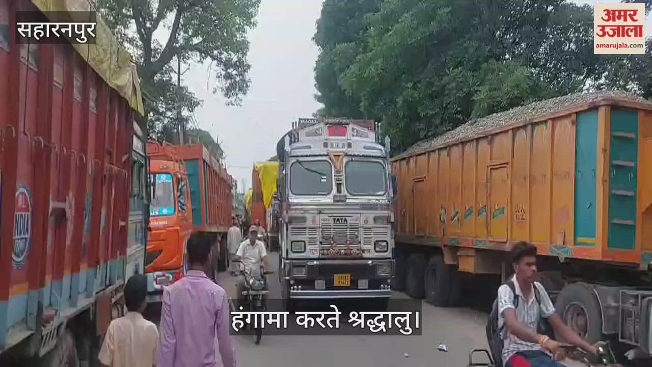 VIDEO : DJ stuck between mineral vehicles in Saharanpur, Shakambhari Devi road jammed