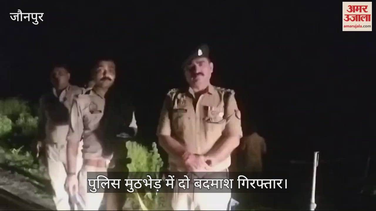 VIDEO : Two animal smugglers shot and arrested in police encounter in jaunpur