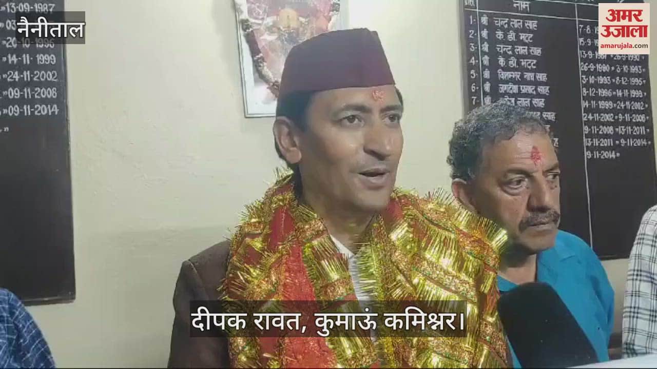 VIDEO : कुमाऊं कमिश्नर ने मां नयना देवी मंदिर में पहुंचकर की पूजा-अर्चना, लोगों से की ये अपील