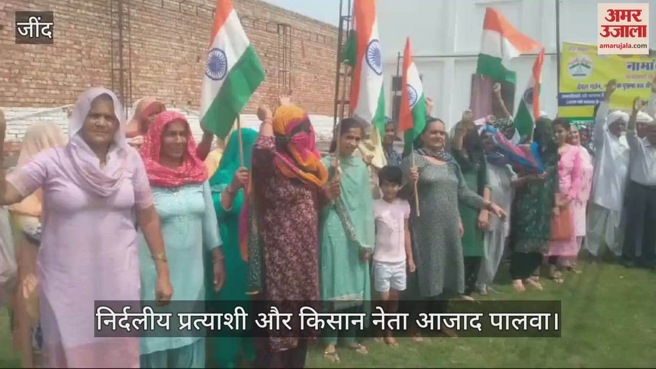 VIDEO : जींद में किसान नेता आजाद पालवा ने अनोखे तरीके से किया नामांकन