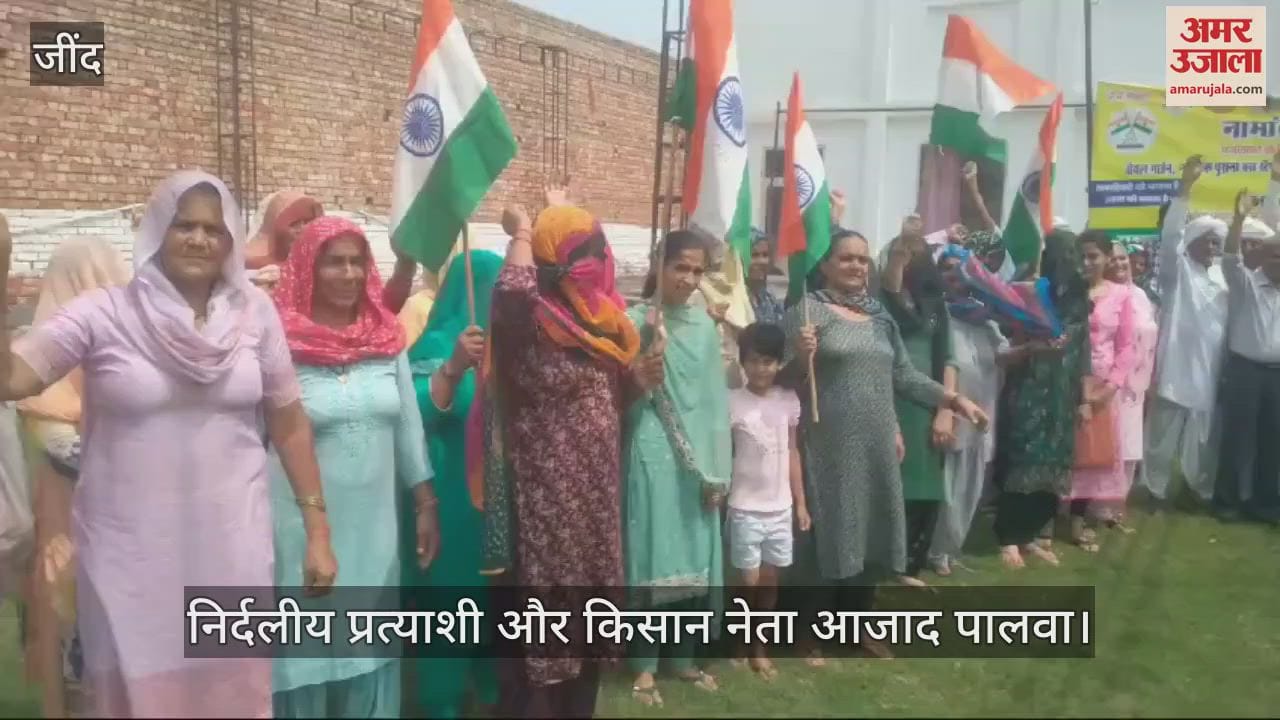 VIDEO : जींद में किसान नेता आजाद पालवा ने अनोखे तरीके से किया नामांकन
