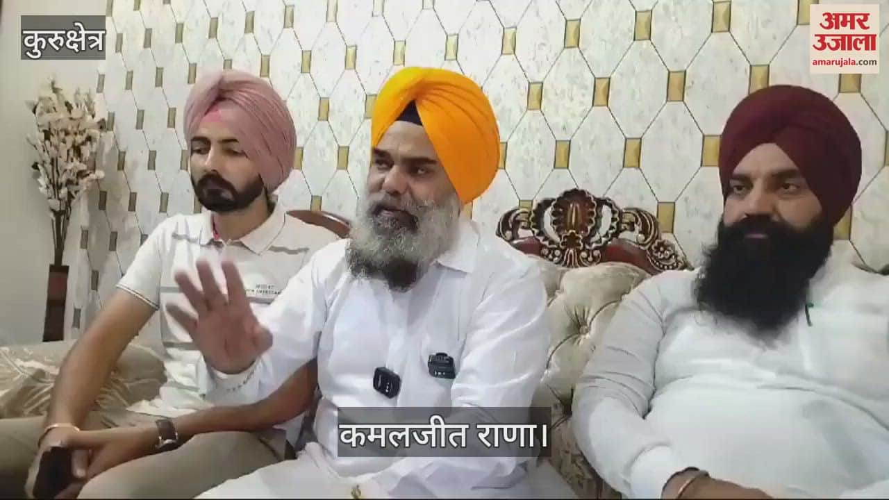 BJP candidate from Pehowa, Kawaljit Ajrana, withdrew from the election and returned the ticket