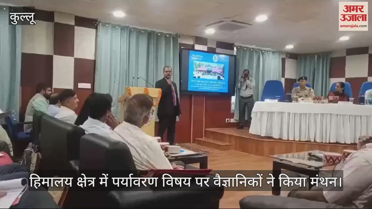 VIDEO : Foundation day celebrated in GB Pant Environmental Institute Mauhal