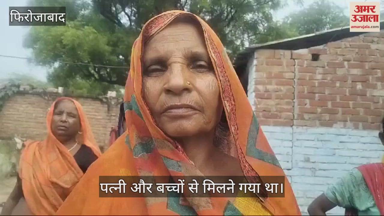 VIDEO : ससुराल में पत्नी और बच्चों से मिला...फिर न जाने क्या हुआ, फंदे पर लटकी मिली लाश