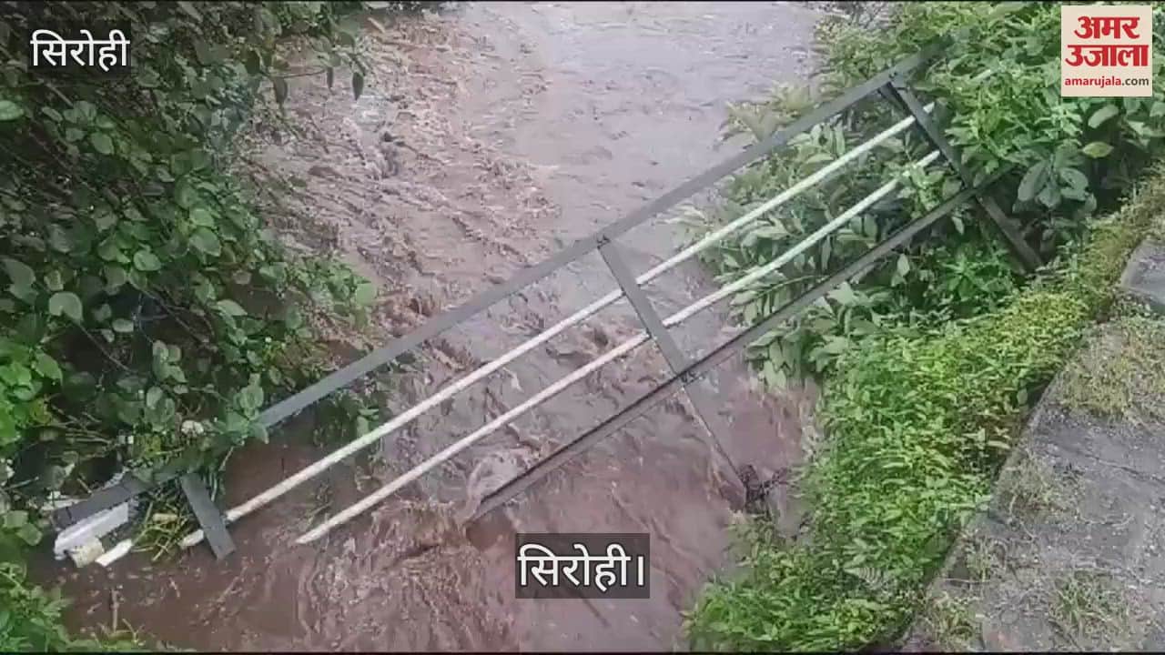 Sirohi: Mount Abu received the highest rainfall of 75 mm in the last 24 hours