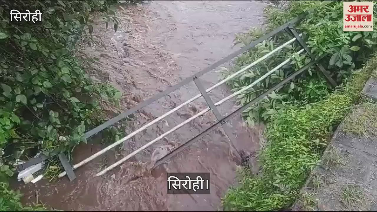Sirohi: Mount Abu received the highest rainfall of 75 mm in the last 24 hours