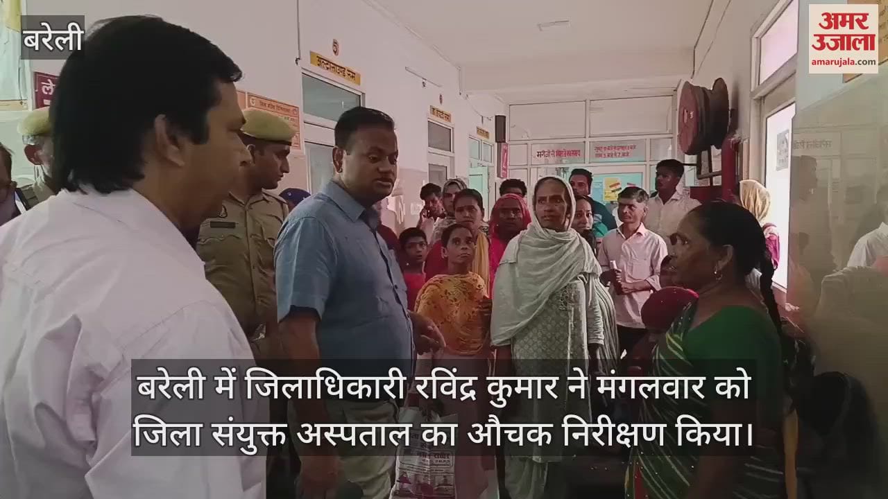 डीएम ने किया औचक निरीक्षण