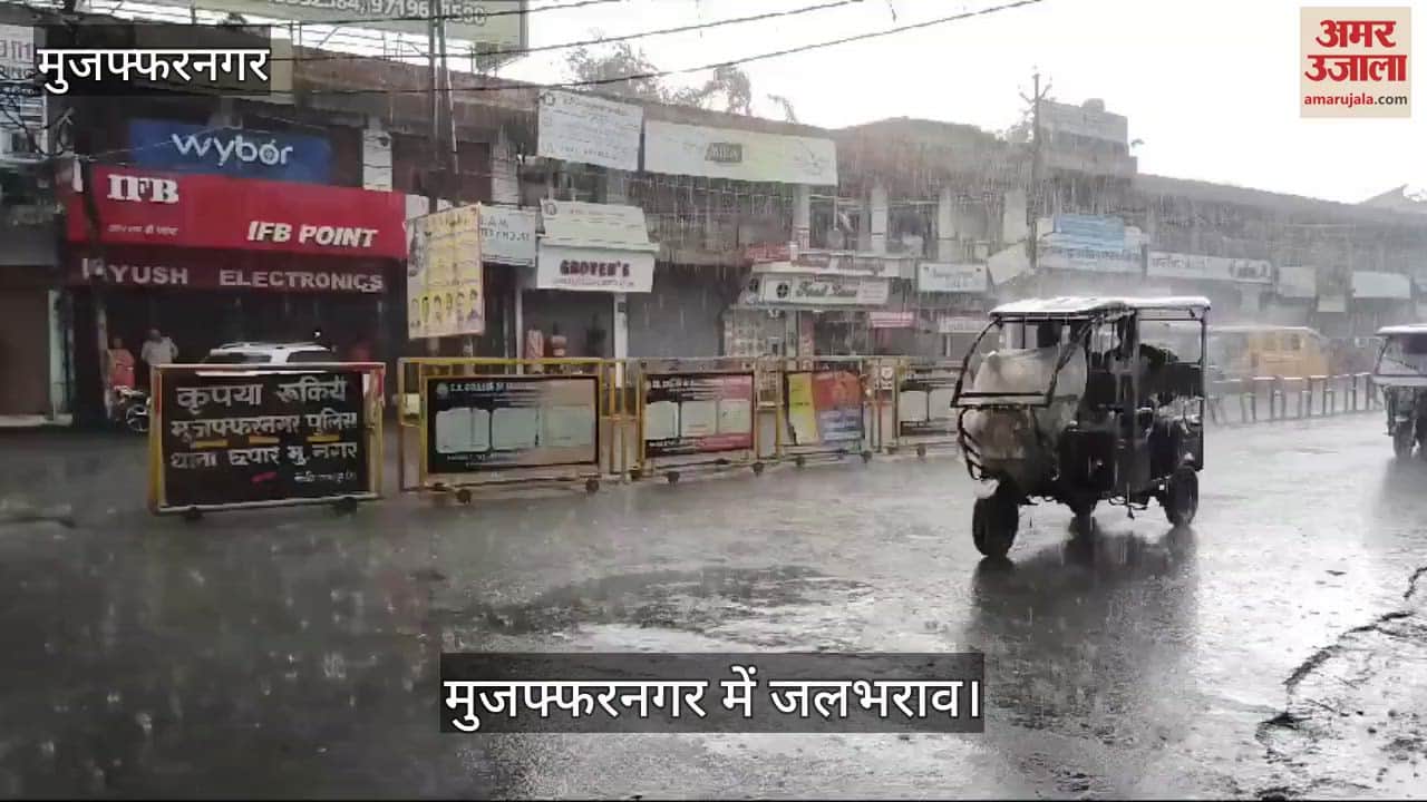 VIDEO : Heavy rain in Muzaffarnagar, waterlogging at many places