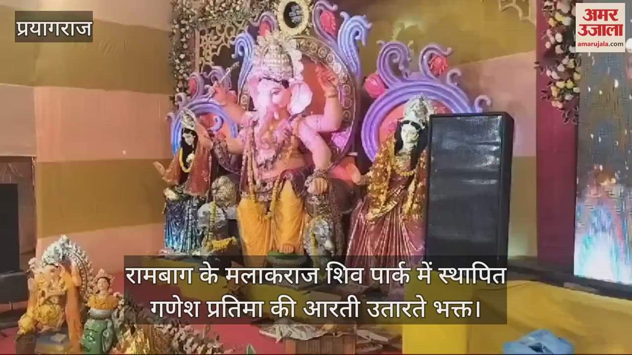 VIDEO : Ganpati Bappa seated with pomp and musical instruments, beginning of Ganesh Utsav