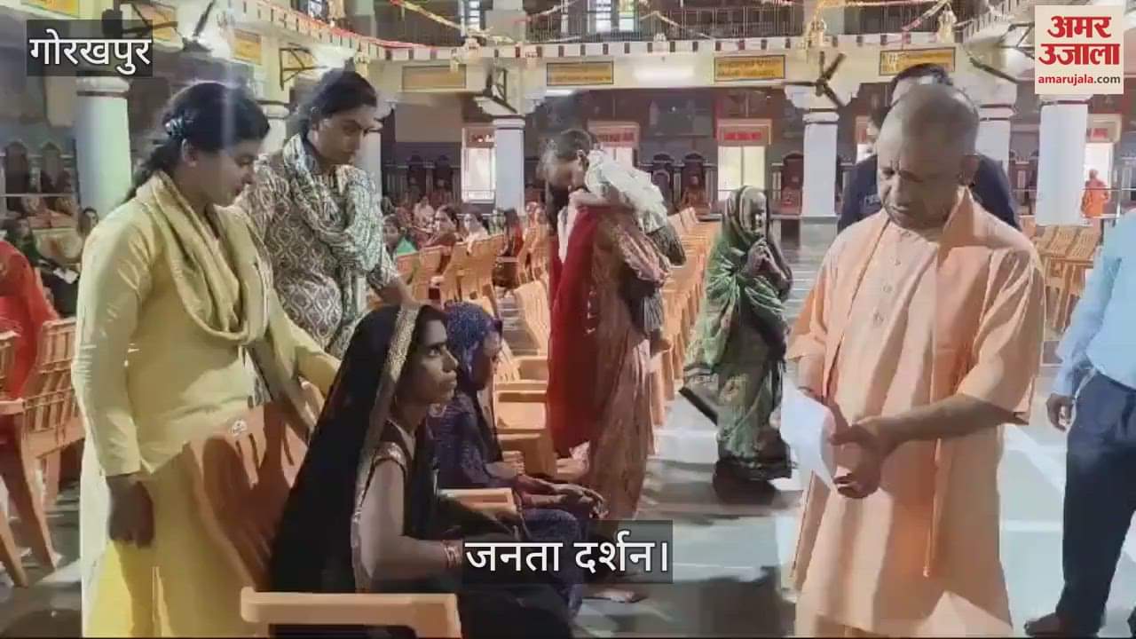 VIDEO : CM Yogi directed the officials during Janta Darshan at Gorakhnath temple in Gorakhpur