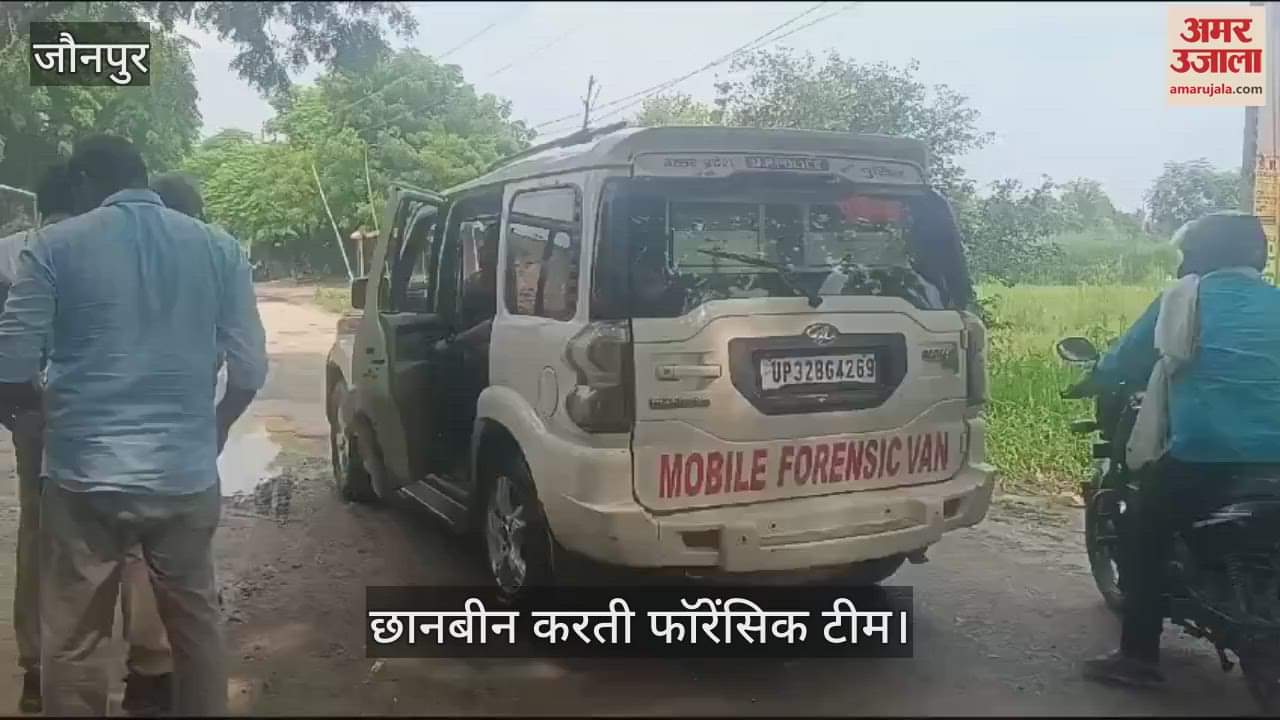 VIDEO : Police Case filed against middle aged man for molesting 8 year old girl in jaunpur