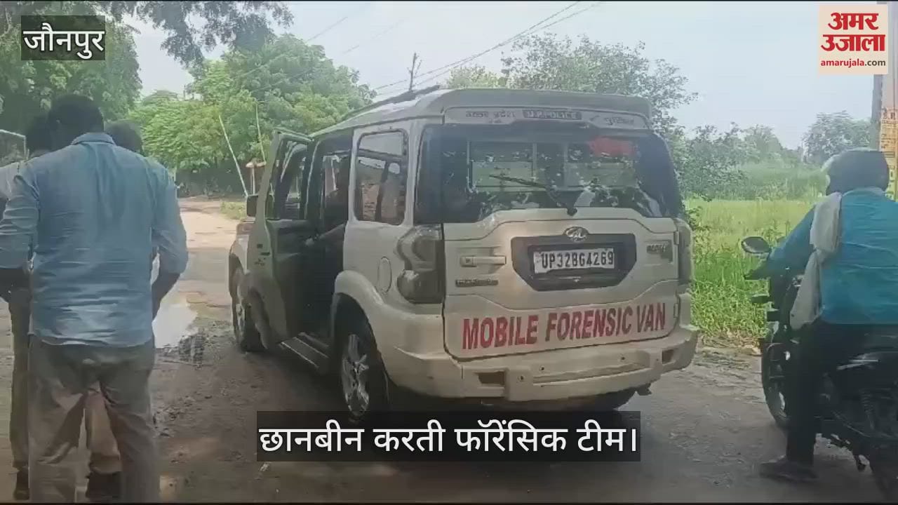 VIDEO : Police Case filed against middle aged man for molesting 8 year old girl in jaunpur