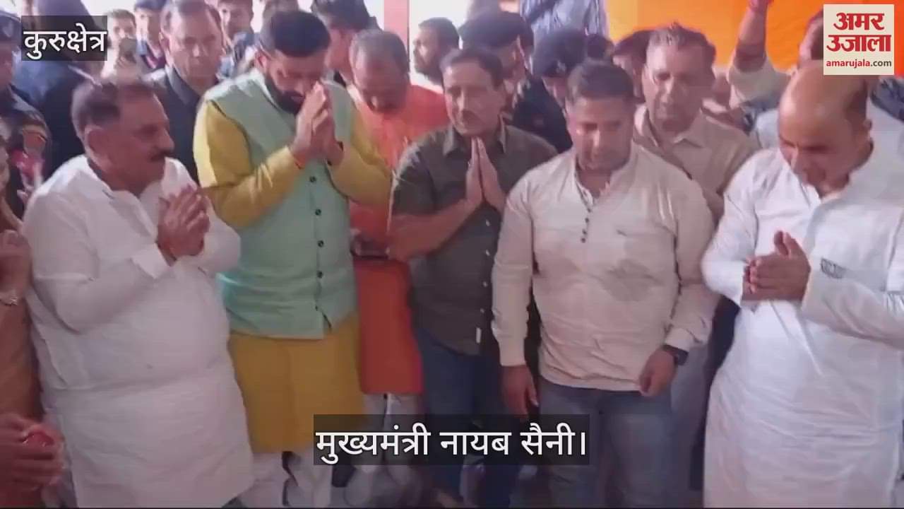 VIDEO : थानेसर विधानसभा सीट से प्रत्याशी एवं राज्यमंत्री सुभाष सुधा के चुनावी कार्यालय का उद्घाटन
