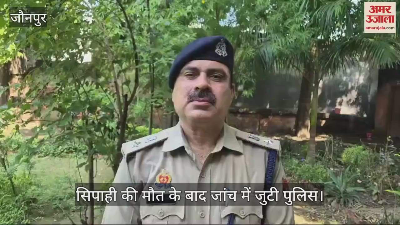 VIDEO : BJP leader Manoj Singh gunner Ratnesh Prajapati died after shot in jaunpur