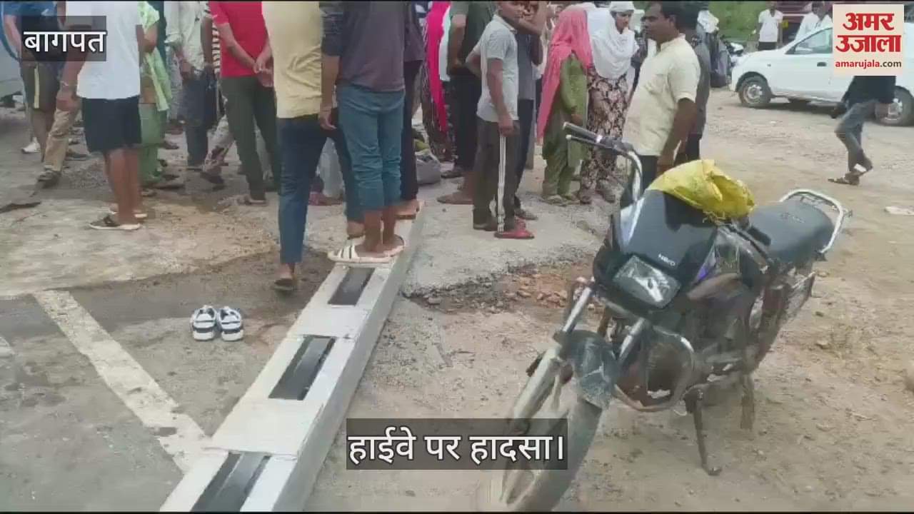 VIDEO : UP News: हाईवे पर भीषण हादसा... हाइट गेज से टकराई श्रद्धालुओं की बस, चार बच्चों समेत 17 घायल, मची चीख-पुकार