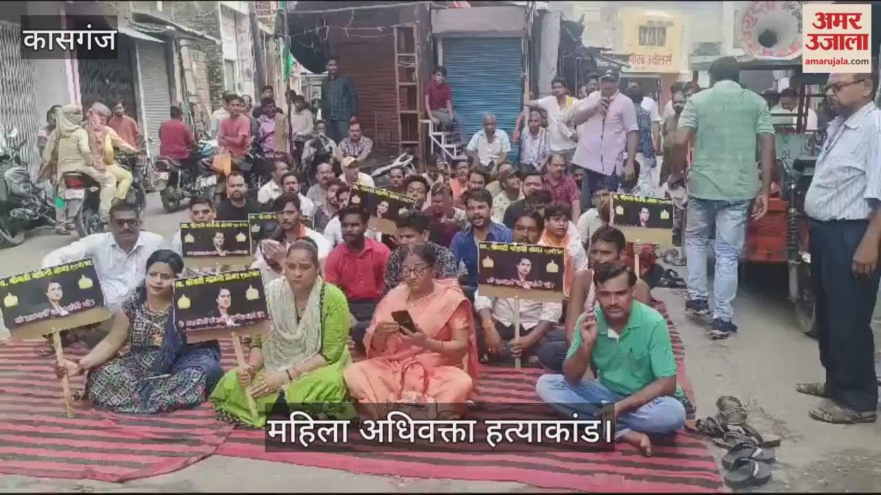 VIDEO : महिला अधिवक्ता हत्याकांड के विरोध में कासगंज के बाजार बंद, हिंदू संगठनों की पुलिस से तकरार