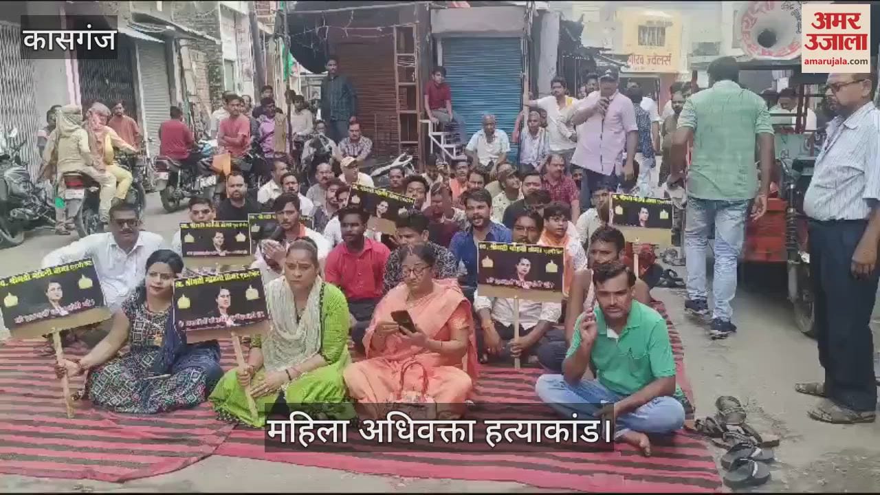 VIDEO : महिला अधिवक्ता हत्याकांड के विरोध में कासगंज के बाजार बंद, हिंदू संगठनों की पुलिस से तकरार