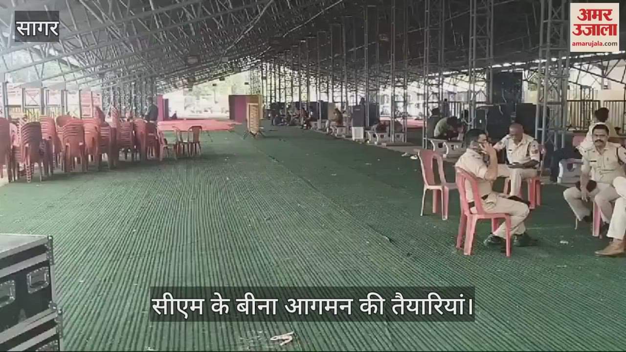 Sagar News: CM Dr. Mohan Yadav will transfer the assistance amount of Ladli Behna Yojana in Bina