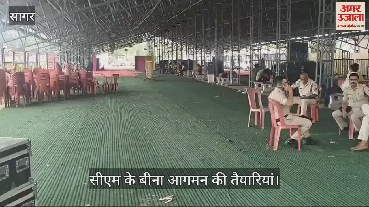 Sagar News: CM Dr. Mohan Yadav will transfer the assistance amount of Ladli Behna Yojana in Bina