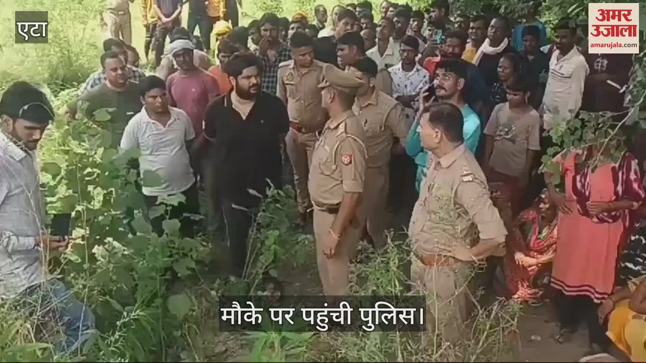 VIDEO : आर्थिक तंगी से जूझ रहे अधेड़ ने उठाया खौफनाक कदम, ऐसे स्थान पर दी जान...जहां बचने की नहीं कोई गुंजाइश