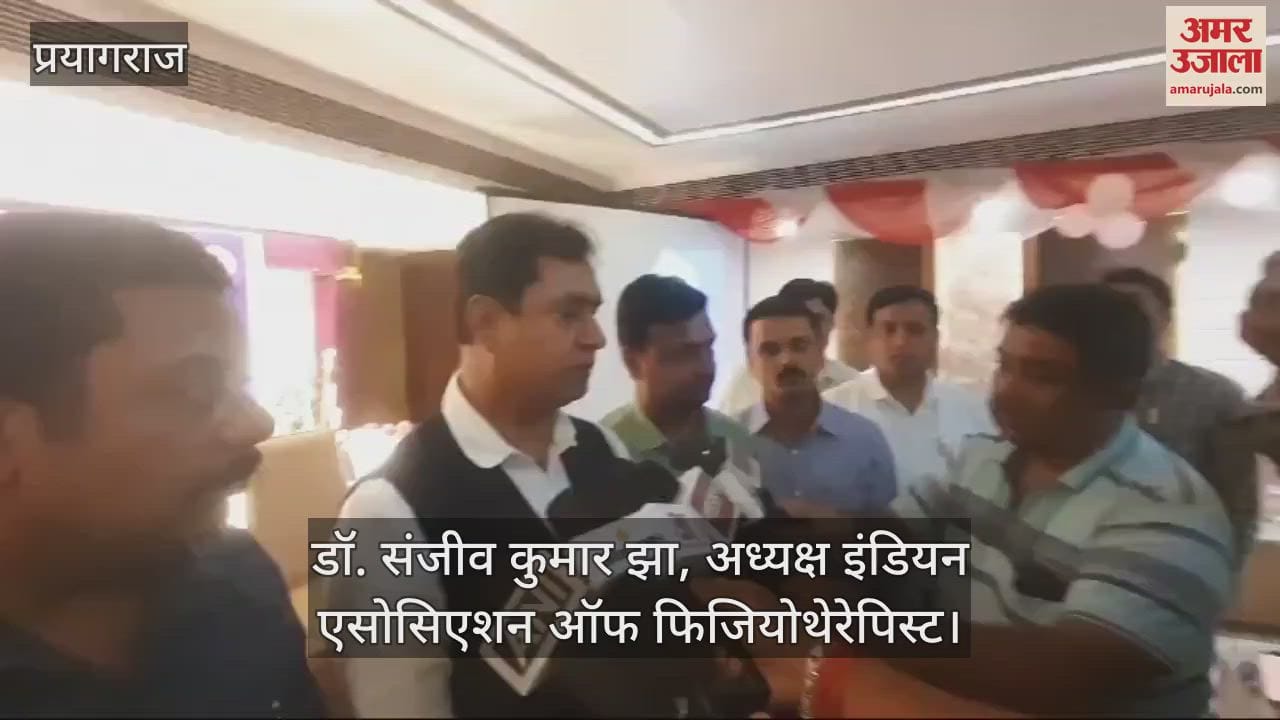 VIDEO : Special on World Physiotherapy Day: Patients continue to use mobile more, problem of back pain increased in teenagers.