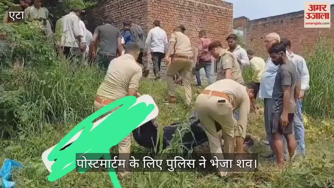 VIDEO : घर से नाराज होकर गया था युवक, खाली प्लॉट में मिली लाश