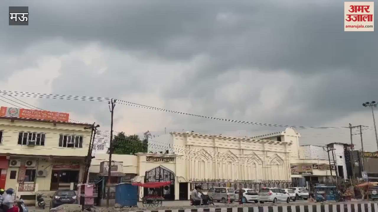 VIDEO : Mau district trembled with thunder black clouds weather became pleasant due to rain