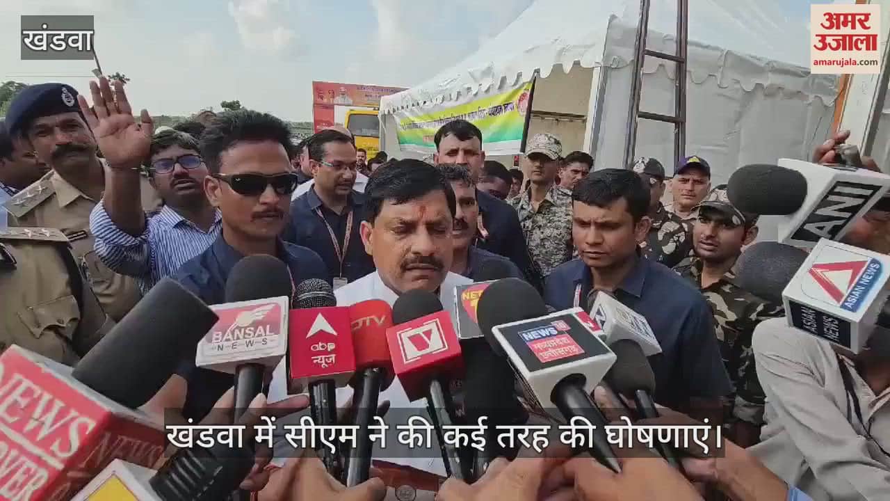 Khandwa: CM Mohan Yadav said the state government will bear the expenses of education of tribal children