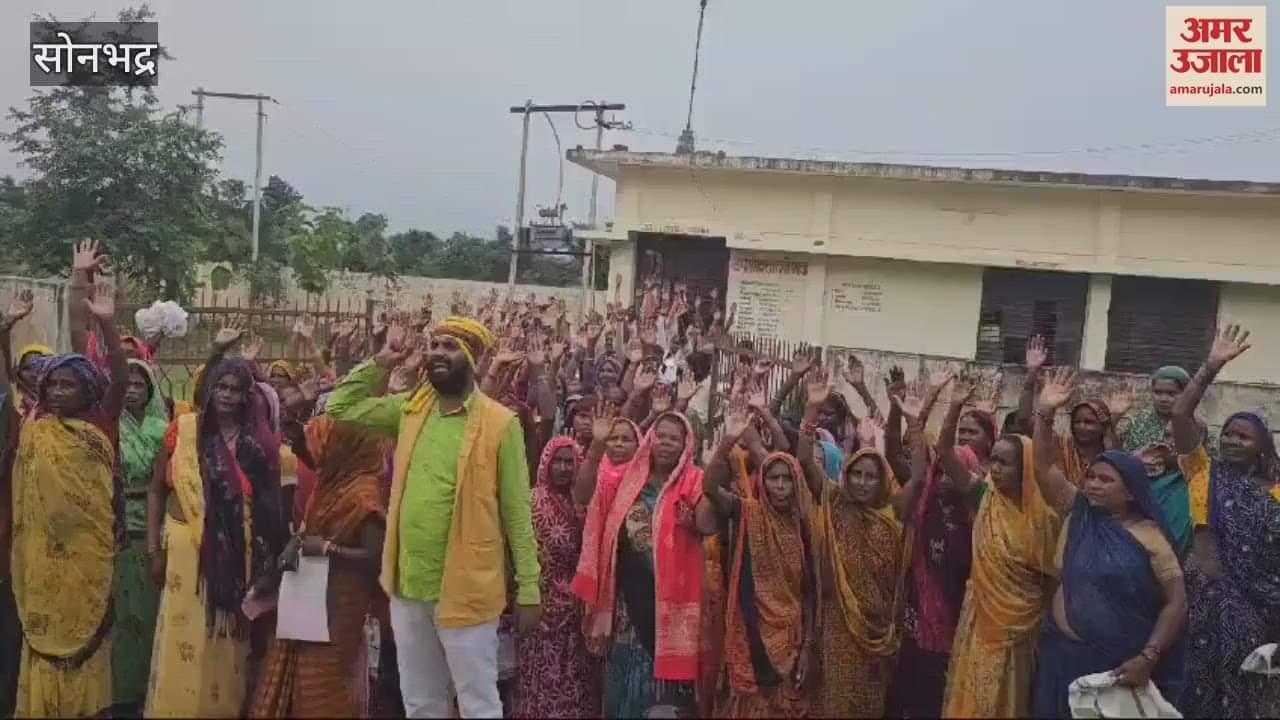 VIDEO : Villagers protested substation against power cuts expressed displeasure over problem not solved