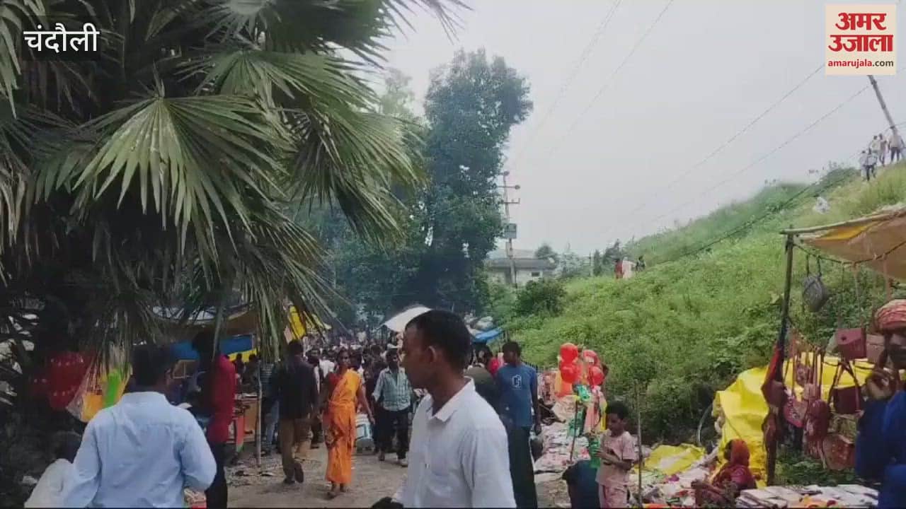 VIDEO : first day Kajari Festival in chandauli people gathered tomb of Baba Latif Shah offered prayers