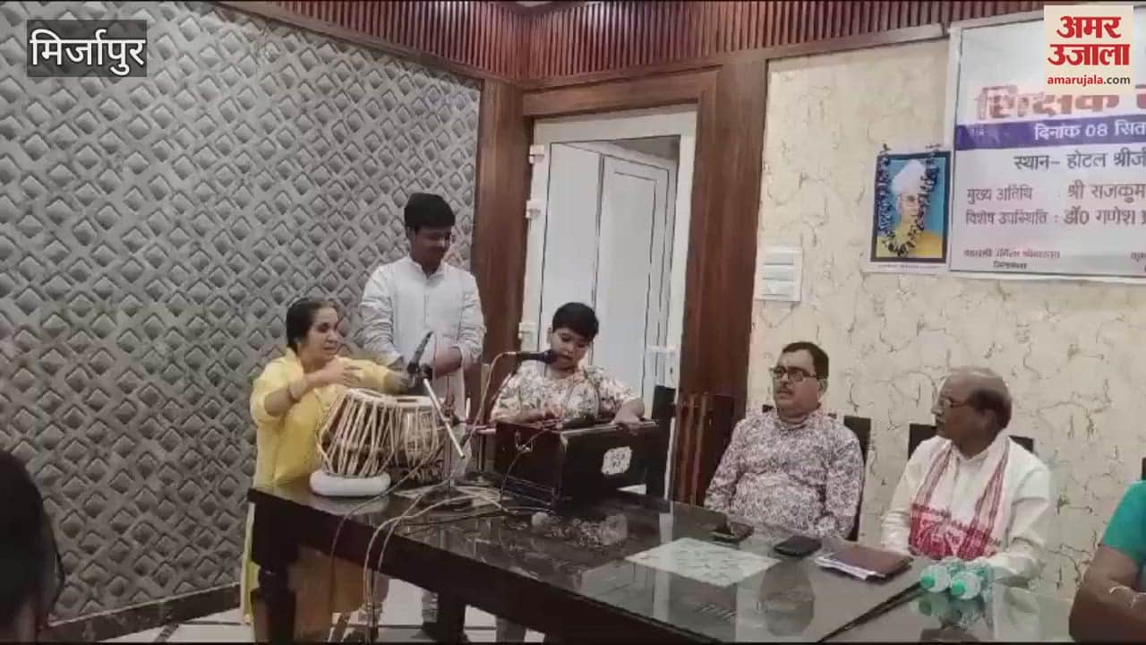 VIDEO : Teachers principals and managers were honored excellent work their faces were glowing