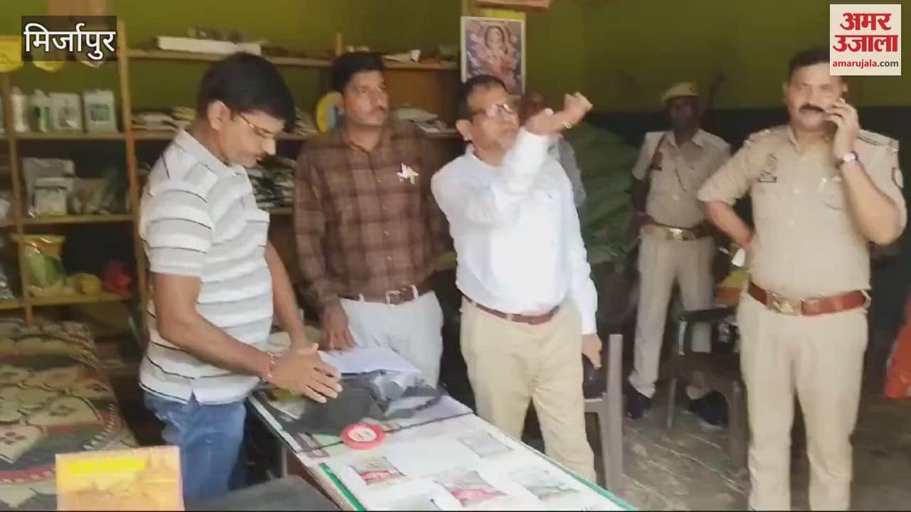 VIDEO : SDM raids fertilizer shops irregularities found letter sent department for action