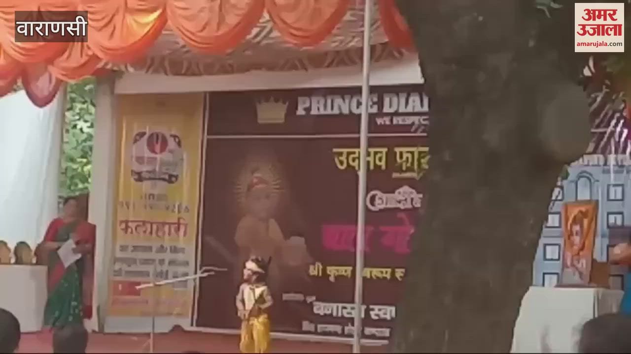 VIDEO : Children dressed Lord Krishna displayed magic on stage and got applause