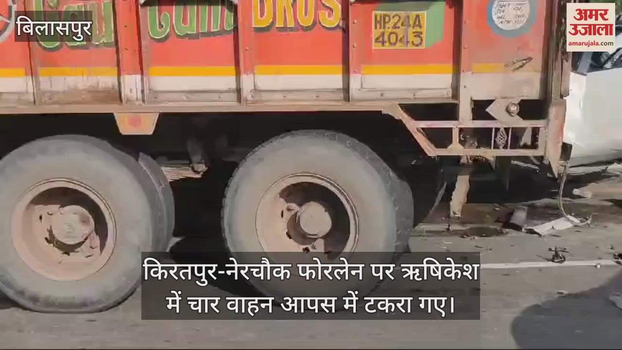 VIDEO : Four vehicles collided on the four-lane in Rishikesh three injured