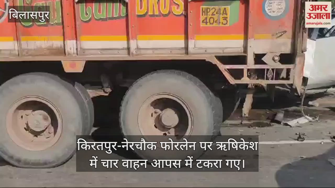 VIDEO : Four vehicles collided on the four-lane in Rishikesh three injured