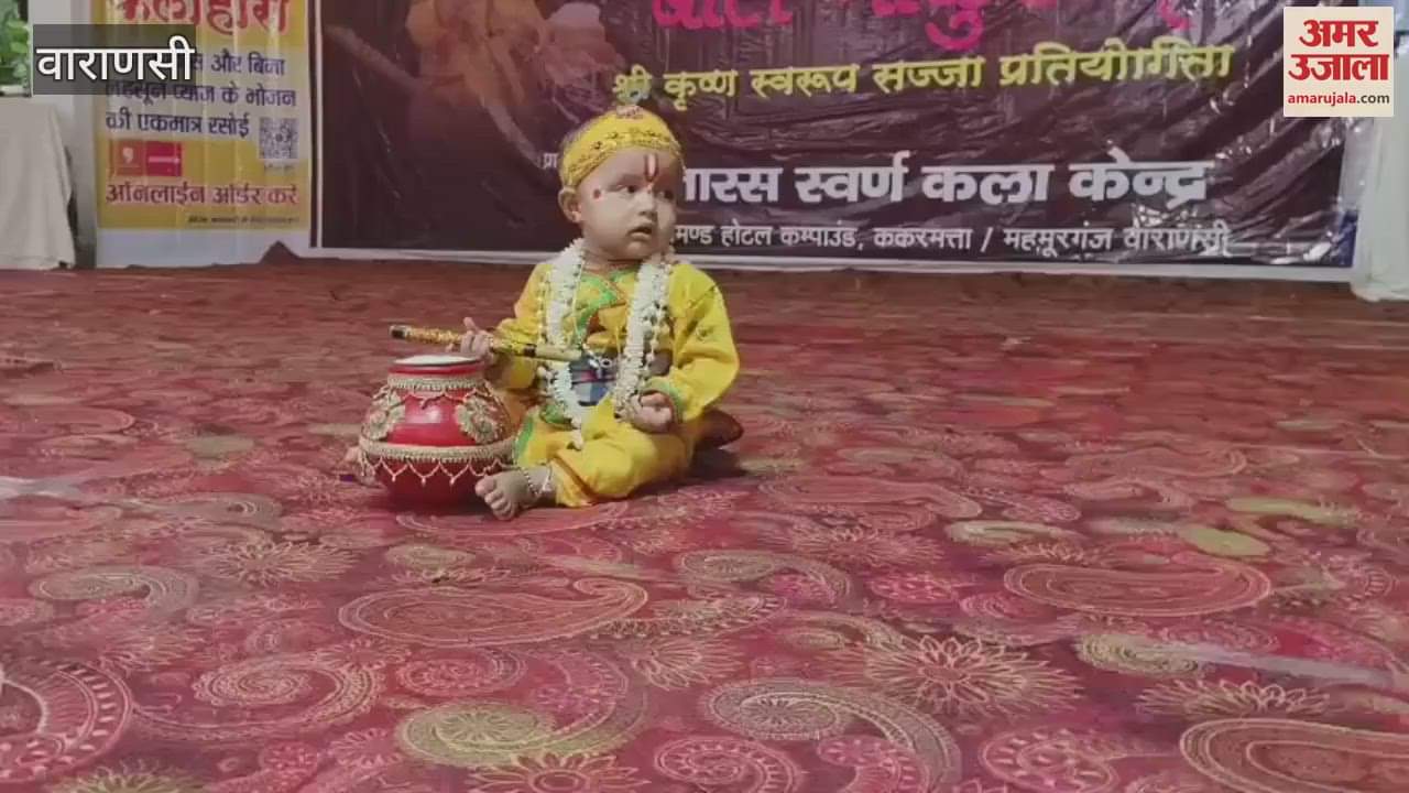 VIDEO : Akshay topped Lalla category Andreja Kanha category and Anshika in Krishna category