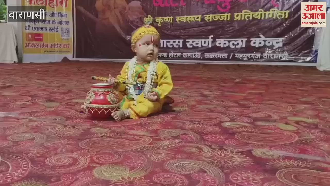 VIDEO : Akshay topped Lalla category Andreja Kanha category and Anshika in Krishna category