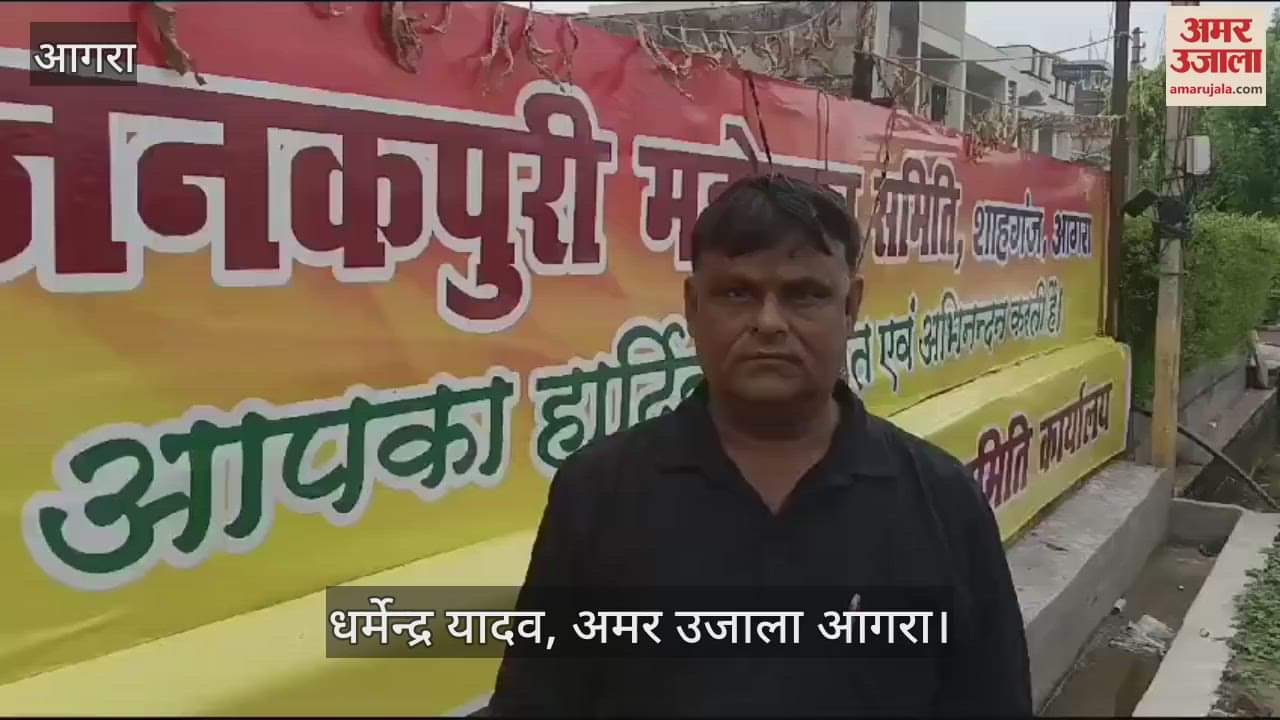 VIDEO : जनकपुरी महोत्सव 2024... अबूधाबी के मंदिर का मॉडल बनेगा जनक महल