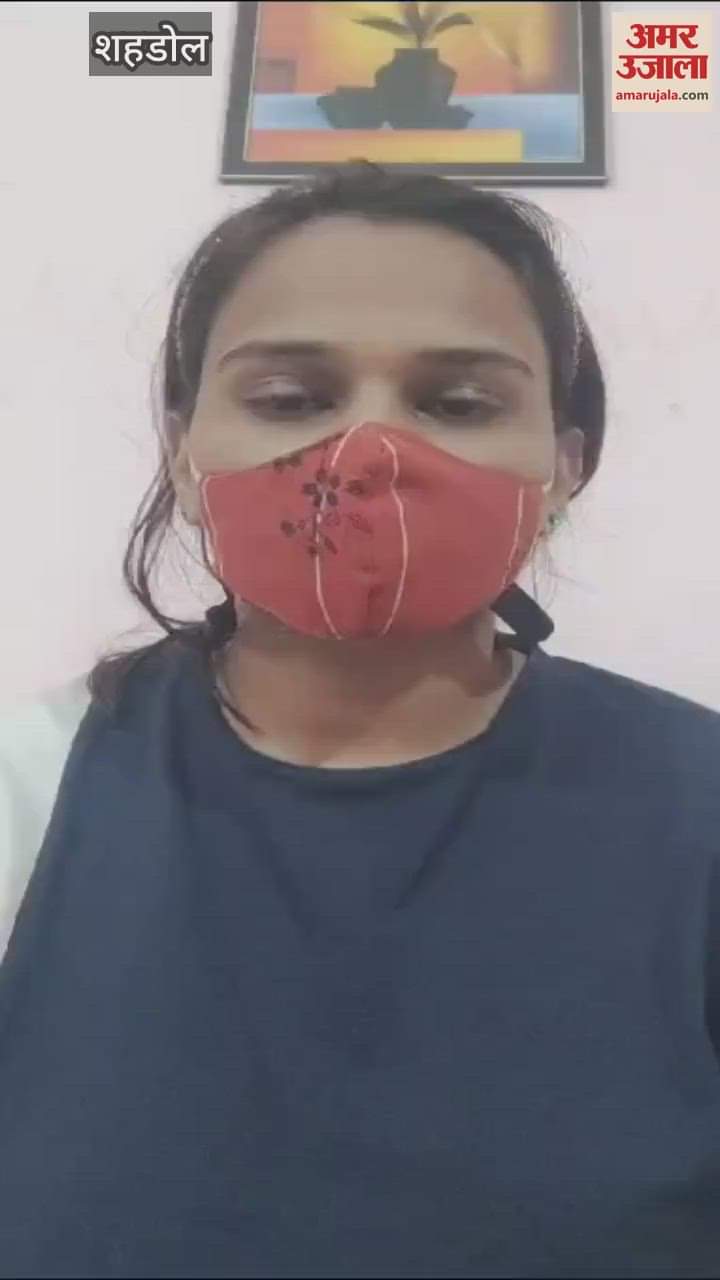 Shahdol Civil surgeon removed inquiry conducted woman doctor appealed by releasing a video in name of PM-CM