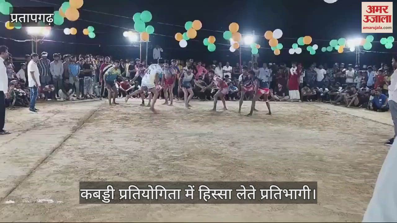 VIDEO : Sheetlaganj team won in Kabaddi competition, winner and runner up team were rewarded