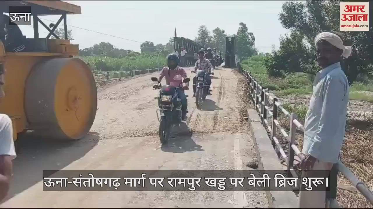 VIDEO : Bailey bridge started on Rampur Khad on Una-Santoshgarh road