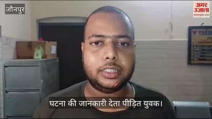 VIDEO : Video viral of youth attacked with sharp weapon over land dispute in jaunpur