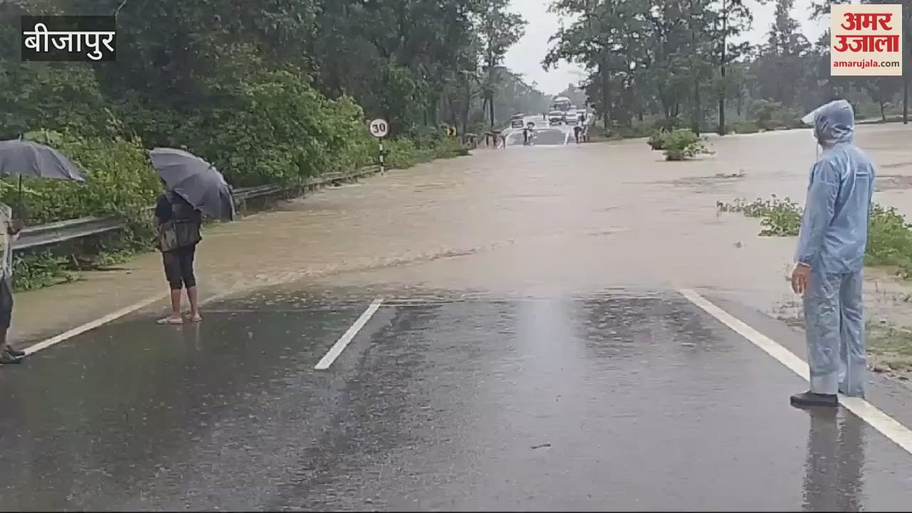 VIDEO : बीजापुर में भारी बारिश, चेरपाल नदी में बाढ़ से कई गांवों का संपर्क टूटा