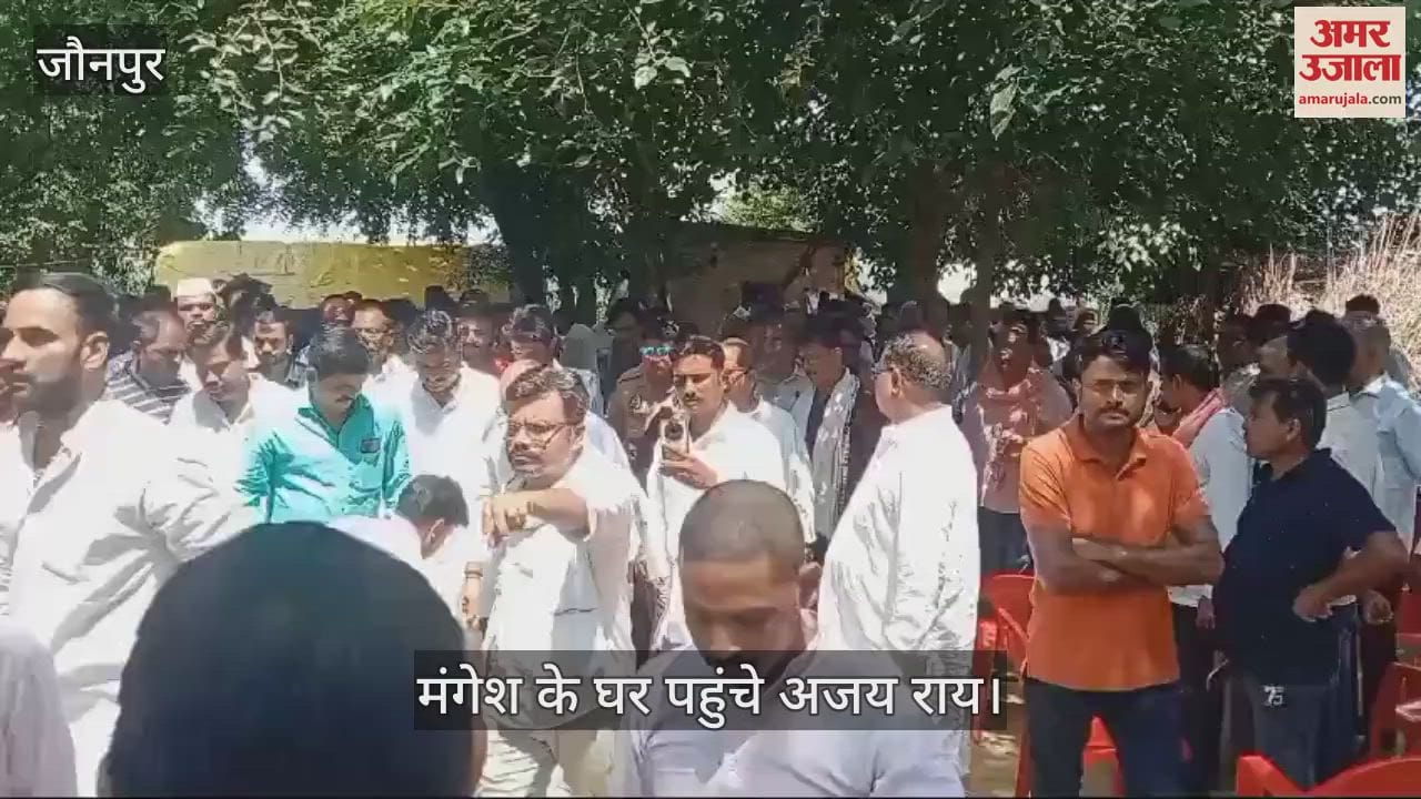 VIDEO : Mangesh Yadav Encounter Congress leader Ajay Rai said for judicial inquiry
