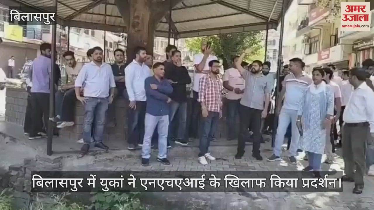 VIDEO : In Bilaspur, Yuva Congress protested against NHAI