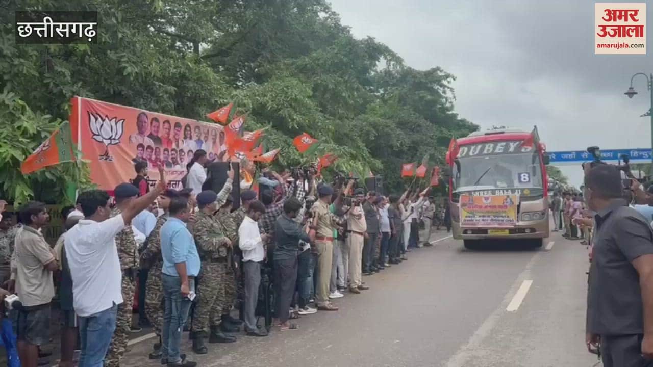 VIDEO : तीर्थयात्रा पर रवाना हुए बीजेपी कार्यकर्ता, सीएम साय ने बसों को दिखाई हरी झंडी