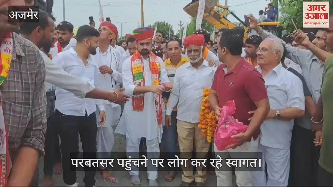 Nagaur News: MLA Gawadia reached Parbatsar after walking 23 kilometers with Tejaji Jyot