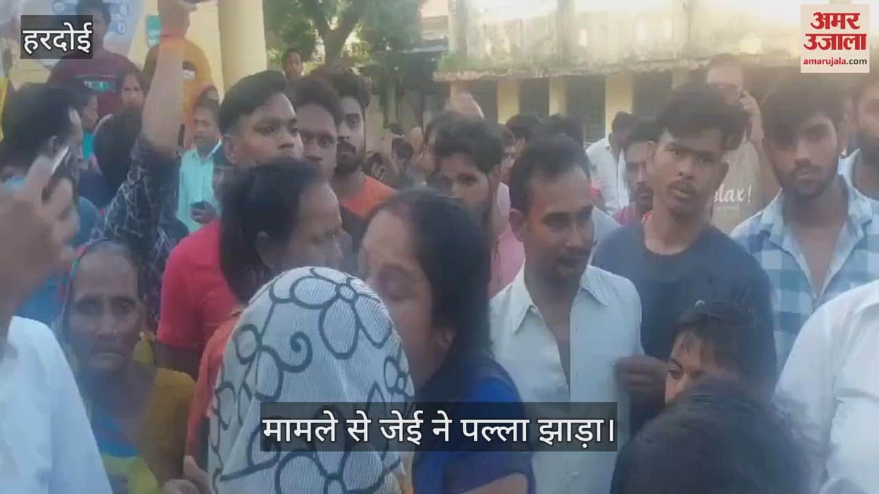 VIDEO : हरदोई में ट्रांसफार्मर से चिपका बिजली कर्मी, मौत से परिजनों में मचा कोहराम
