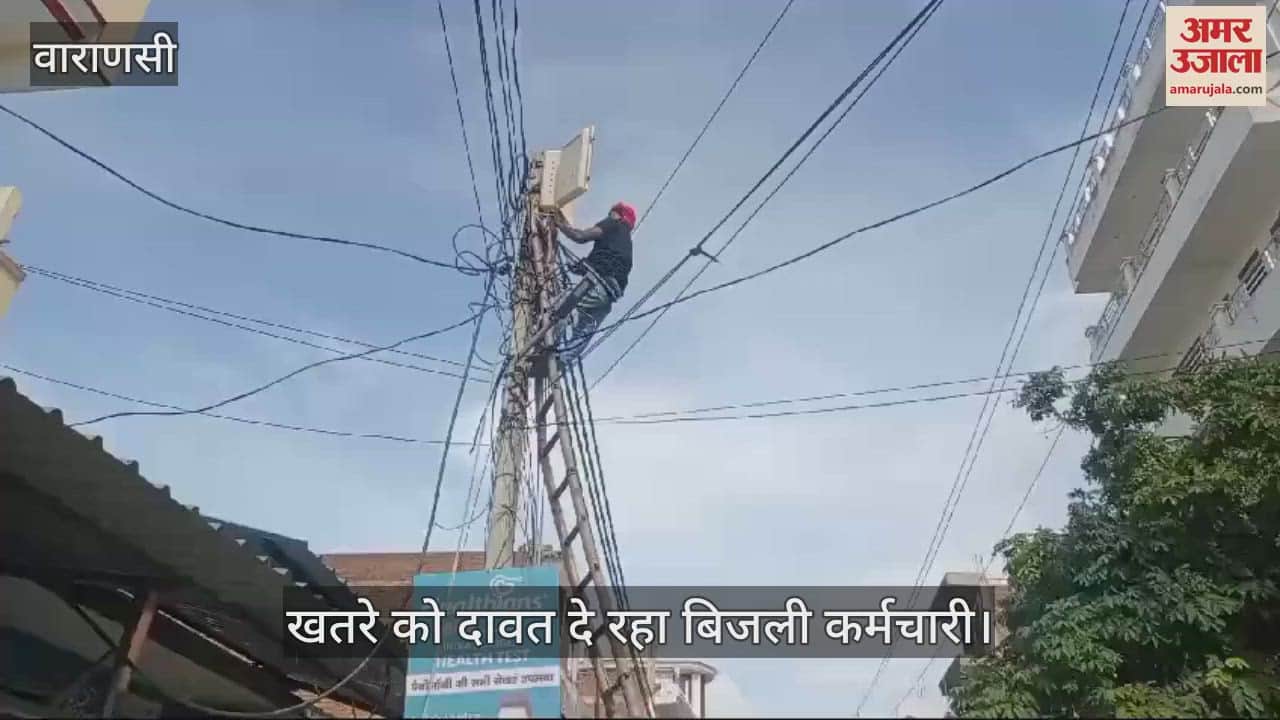 VIDEO : Repairing electricity without safety equipment invited danger