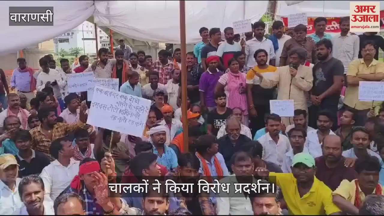 VIDEO : Drivers opposed the new system of e-rickshaw operation in Varanasi